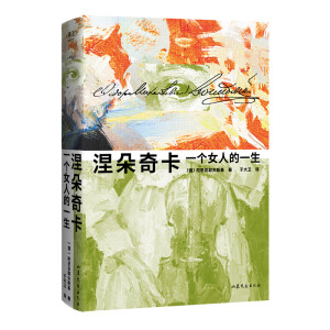 �����濨��һ��Ů�˵�һ��������9.1����˼��Ү��˹����������С���x��K���y����ȫ�¾��b��D��ذ�����