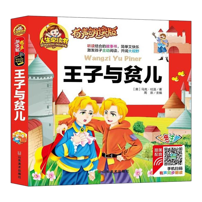 �����cؚ���������x�棩 �ʈDע���o�ϵK��x 3-6-9�q����˯ǰ����һ�����꼉(j��)��ͯ����