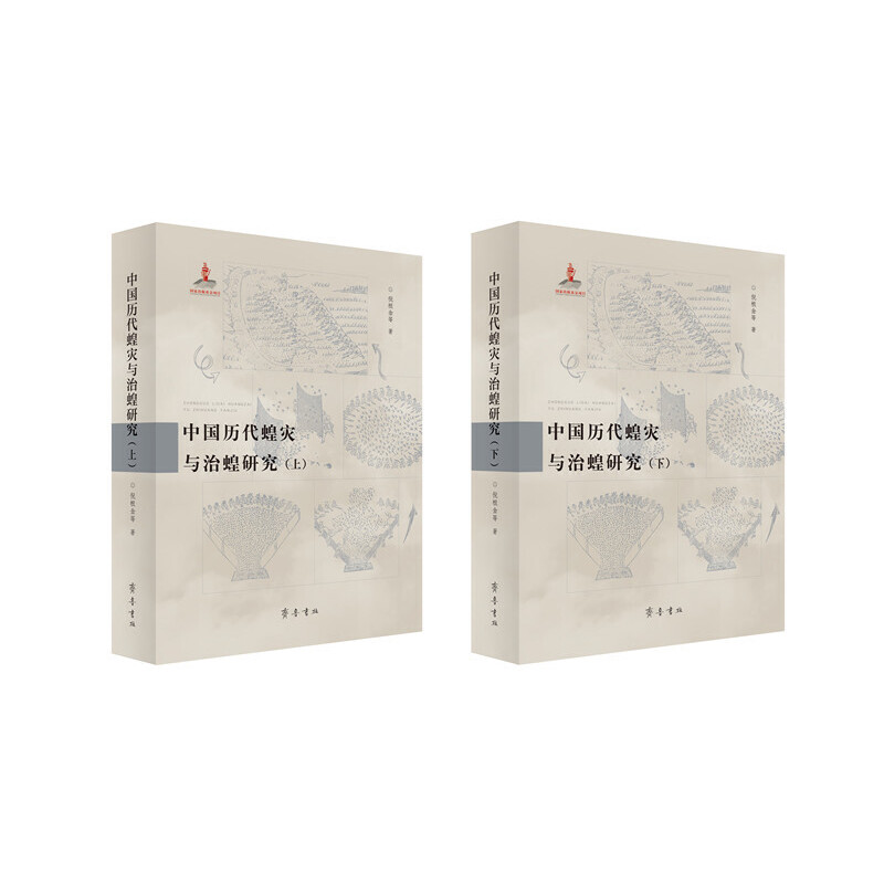 �Ї�(gu��)�v���Ȟ�(z��i)�c�λ��о�