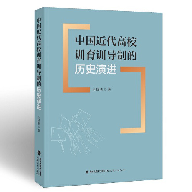 �Ї�������УӖ(x��n)��Ӗ(x��n)��(d��o)�ƵĚvʷ���M(j��n)