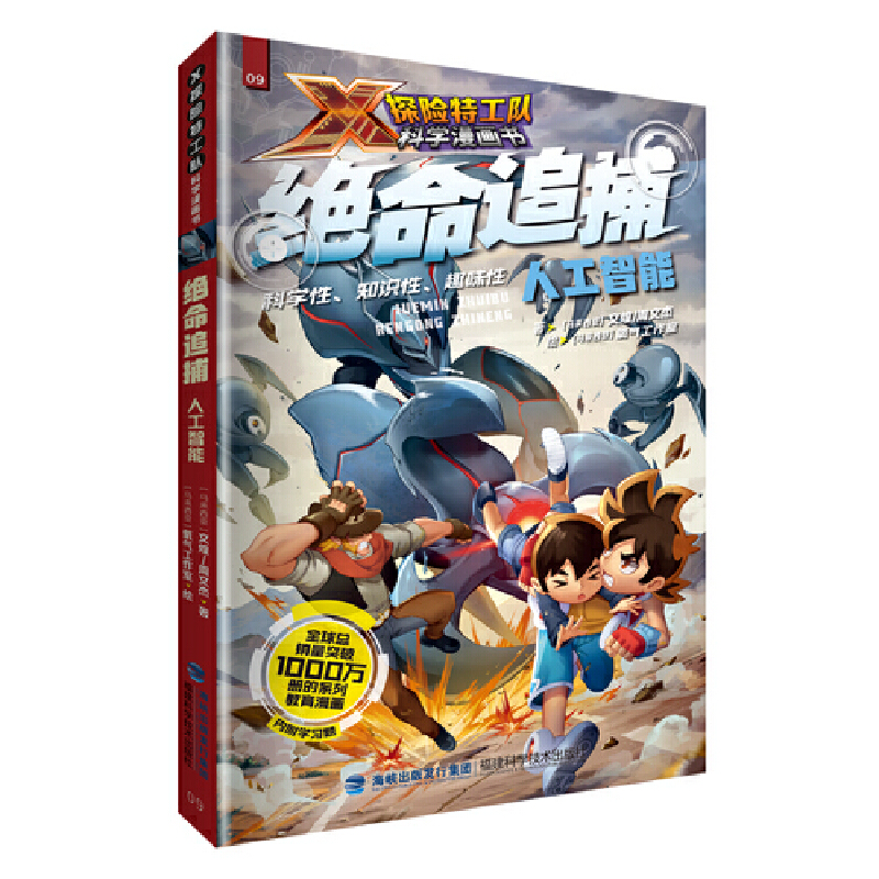 �^��׷�����˹����ܣ�X̽�U(xi��n)�ع��(du��)�ƌW(xu��)����(hu��)��(sh��)��