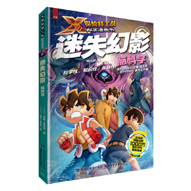 ��ʧ��Ӱ���X�ƌW(xu��)��X̽�U(xi��n)�ع��(du��)�ƌW(xu��)����(hu��)��(sh��)��