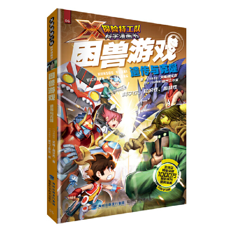 ���F�Α��z���c������X̽�U�ع�꠿ƌW(xu��)��������