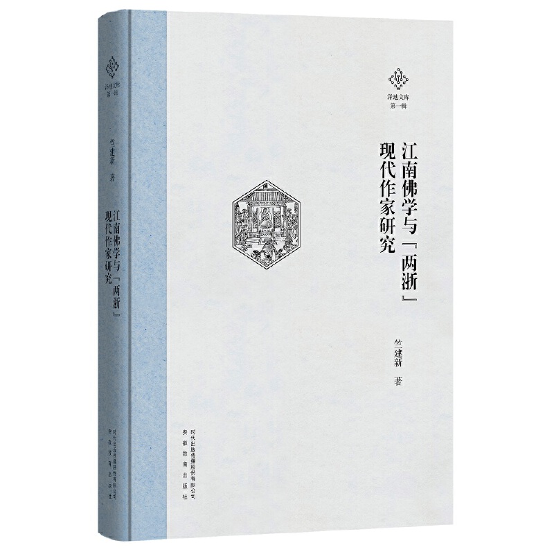 �ɵ��Ď��һ݋�����Ϸ��W�c�����㡱�F(xi��n)�������о�