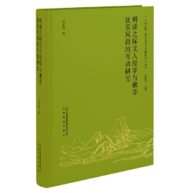 ����֮�H���˽�(j��ng)�W(xu��)�c���W(xu��)����(sh��)�L(f��ng)�еĻ���(d��ng)�о�