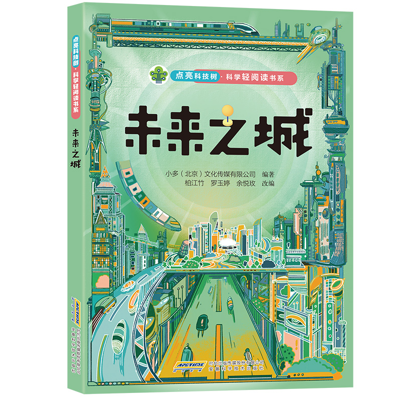 �c(di��n)���Ƽ��䡤�ƌW(xu��)�p��x��ϵ-δ��֮��