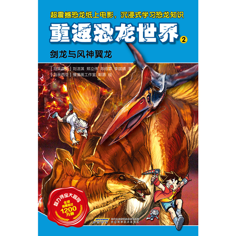 ����������ð�U(xi��n)-�ط���������2�������c�L(f��ng)������