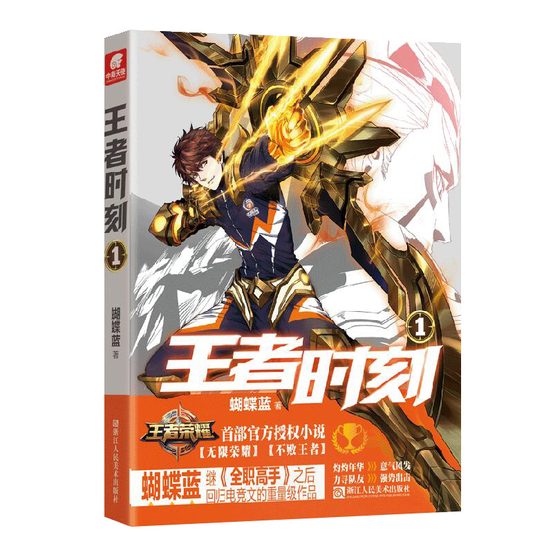 ���ߕr(sh��)��1