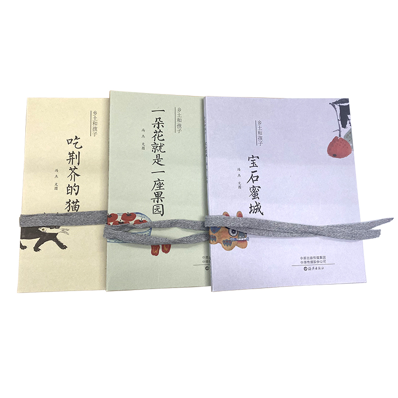 �l(xi��ng)���ͺ��ӣ�������(c��)��