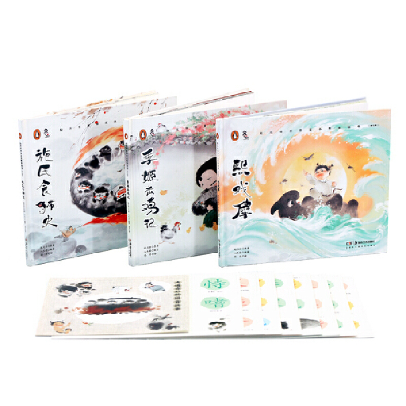 �wԪ��ͬ����ˮī�D������ȫ������