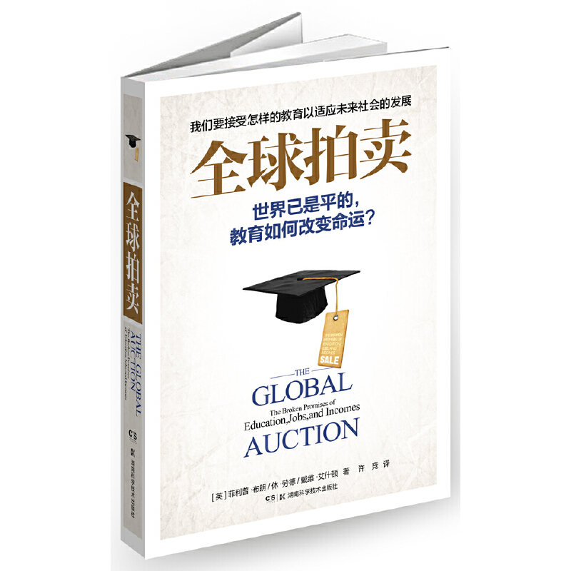 ȫ�����u:�҂���������ӵĽ������m��(y��ng)δ������İl(f��)չ����ȫ�򻯱���������̽ӑ�������͘I(y��)�c���놖�}��