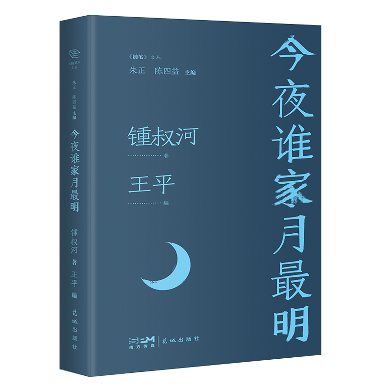 ��ҹ�l�������� �������W(xu��)���R��ӑ��ˑ��f�ļ������һ���r�����������£�