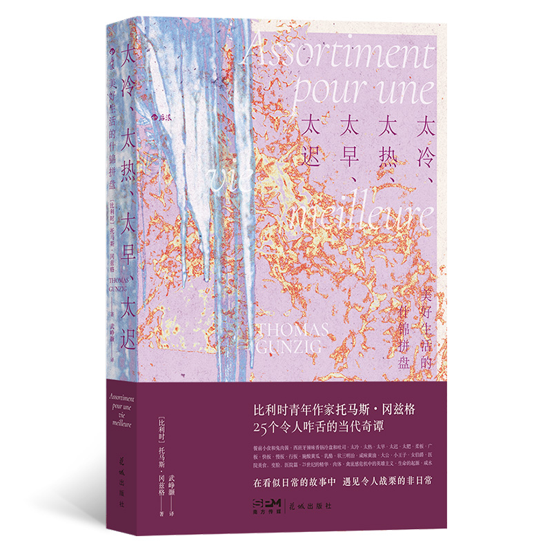 ̫����̫����̫����̫�t�����������ʲ�\ƴ�P