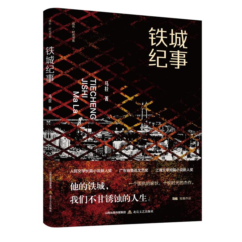 �F�Ǽo(j��)�£������Ʒ���ڡ�ʮ�¡������ҡ������ǡ��������ČW(xu��)�ڿ��l(f��)��������ƪĿ����С�f�󡷡���ƪС�f�x������˼���ČW(xu��)�x����