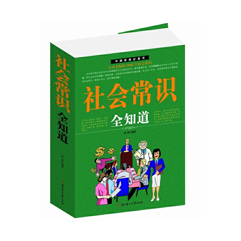 ������Rȫ֪��