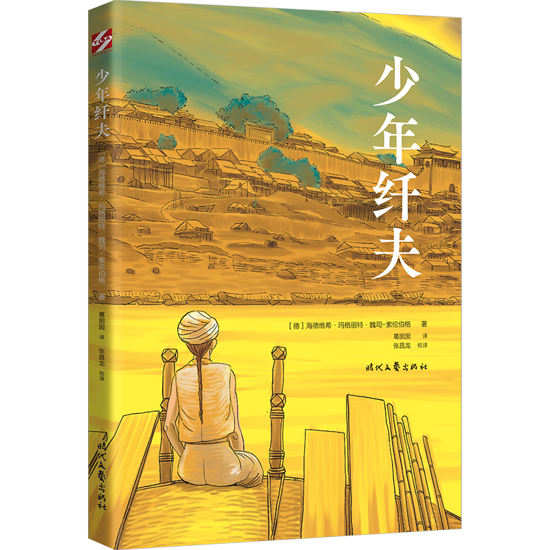 �����w����ĩ���v�Ĵ����I(l��ng)�·��˺��¾S����κ˾С�f��Ʒ��һλ��ĩ�挍����ġ�ð�U��(j��ng)�v����ԭ������ٰ����L(f��ng)�е���������