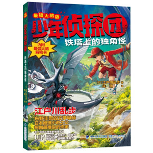 �������y���������̽�F�Y�����b��ȫ18�ԣ���Ž��ܰ���ٛƷ���ٿ�Ŀ�����ձ������̽С�f֮���������|Ұ������ČW���ɣ�����