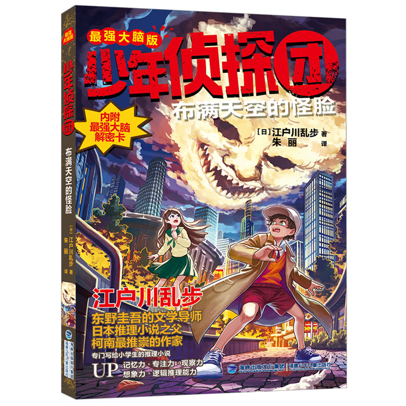 �����̽�F(tu��n)���(qi��ng)���X�棩�����M��յĹ�Ę���|Ұ������ČW(xu��)��(d��o)����������̽���ϡ��`��֮Դ���ձ�����С�f(shu��)֮���������y�����o��ͯ