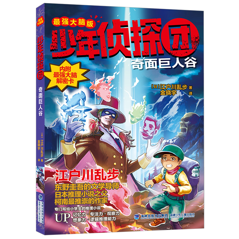 �����̽�F(tu��n)���(qi��ng)���X�棩��������˹ȣ��|Ұ������ČW(xu��)��(d��o)����������̽���ϡ��`��֮Դ���ձ�����С�f(shu��)֮���������y�����o��ͯ����