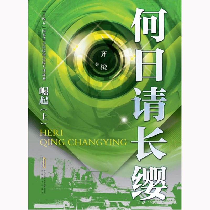 ����Ո(q��ng)�L(zh��ng)�t�������£�