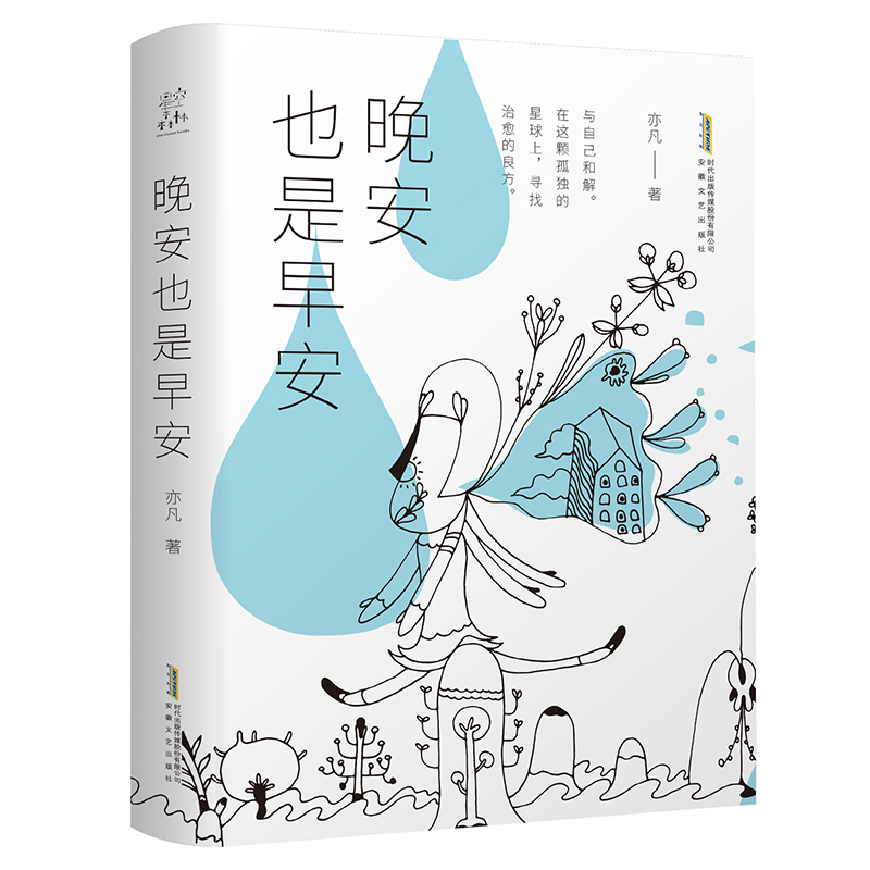 ����Ҳ���簲