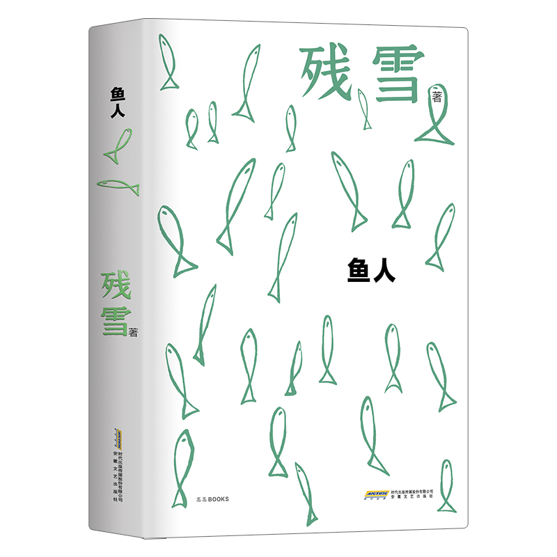 �~�� ��ѩ�ж�ƪС�f���x�� ����ҹ����l(f��)�� ���Ї��Ŀ��򿨡� �B�m(x��)4���Z���������Қ�ѩ������ ���b