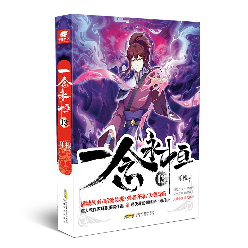 һ������13