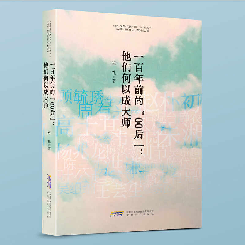 һ����ǰ�ġ�00�󡱣��������Գɴ�