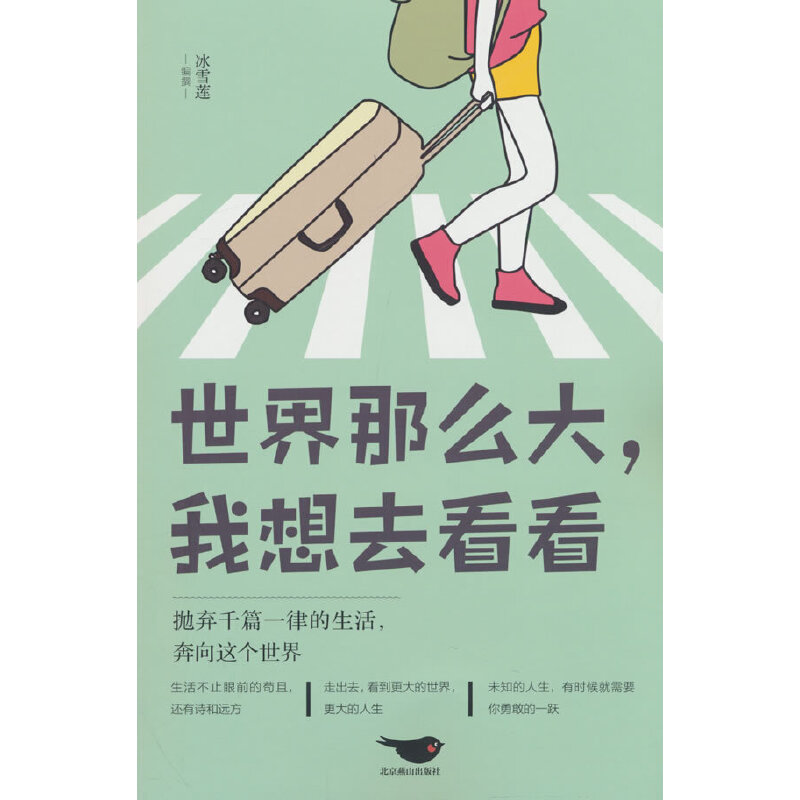 ������ô��������ȥ����