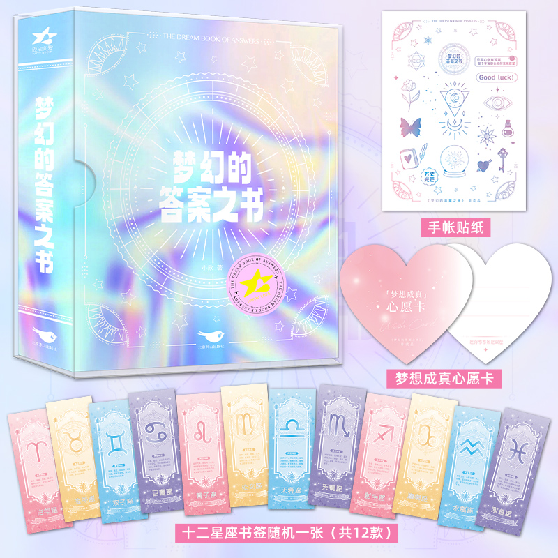 ��(m��ng)�õĴ�֮��