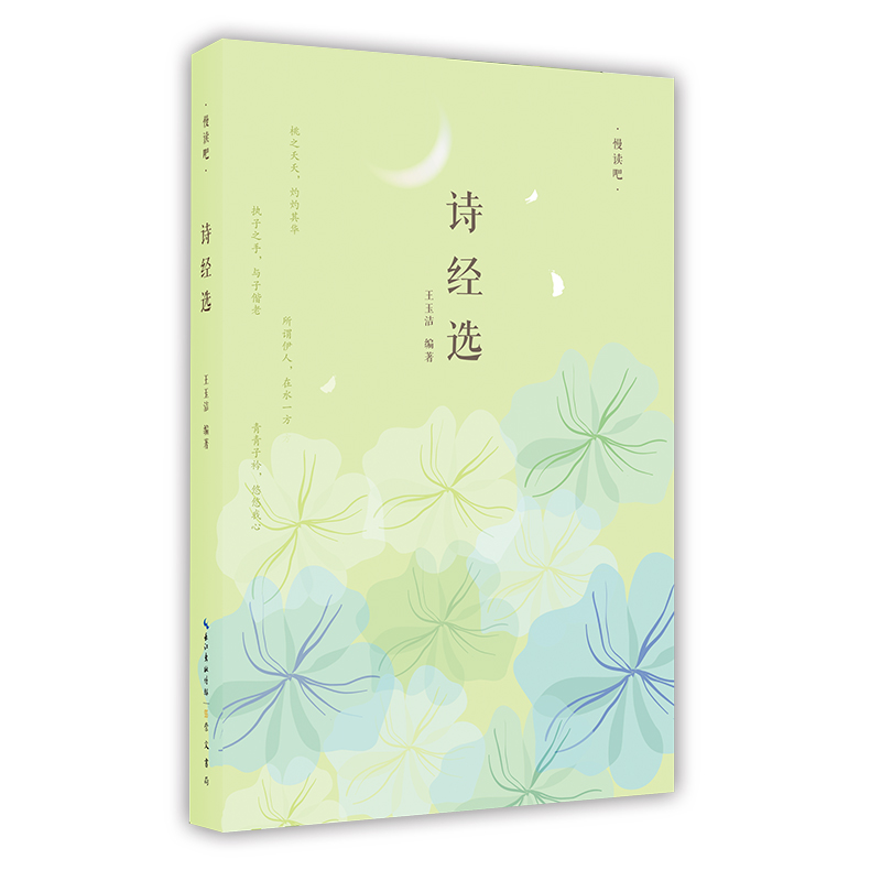 Ԋ(sh��)��(j��ng)�x