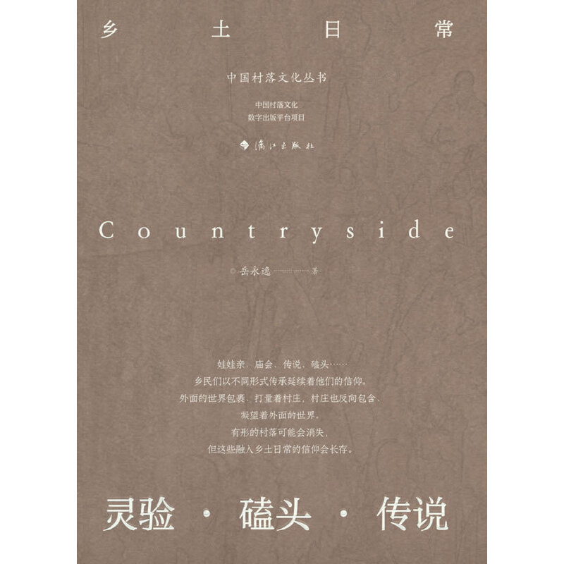 �l(xi��ng)���ճ����`�(y��n) ���^ ���f(shu��)