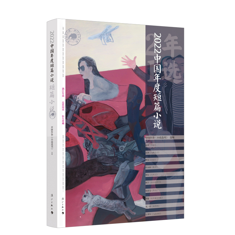 2022�Ї���ȶ�ƪС�f