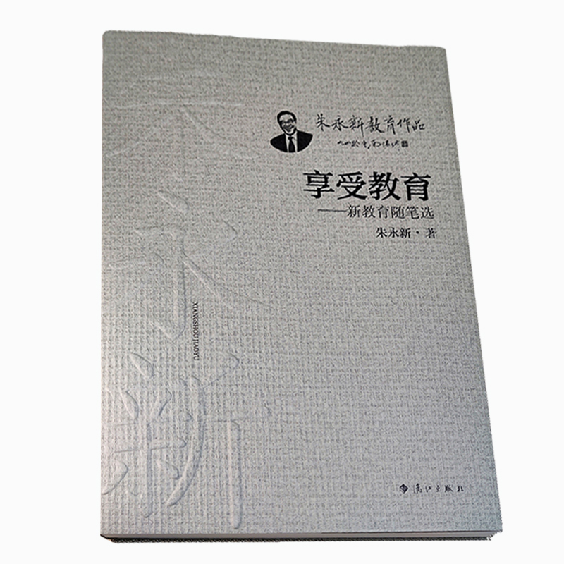 ���ܽ��������½����S�P�x