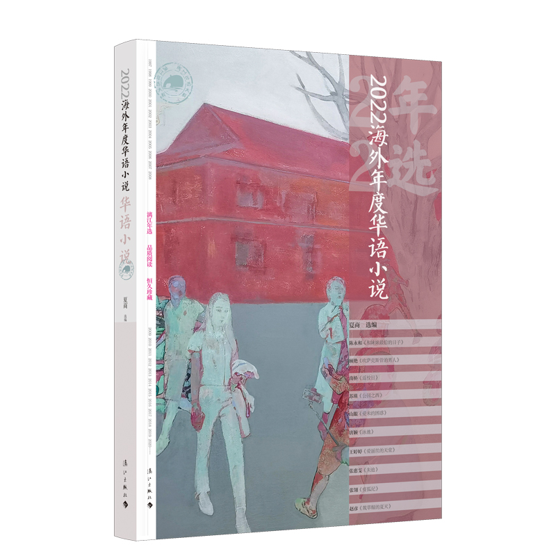 2022��������A�ZС�f