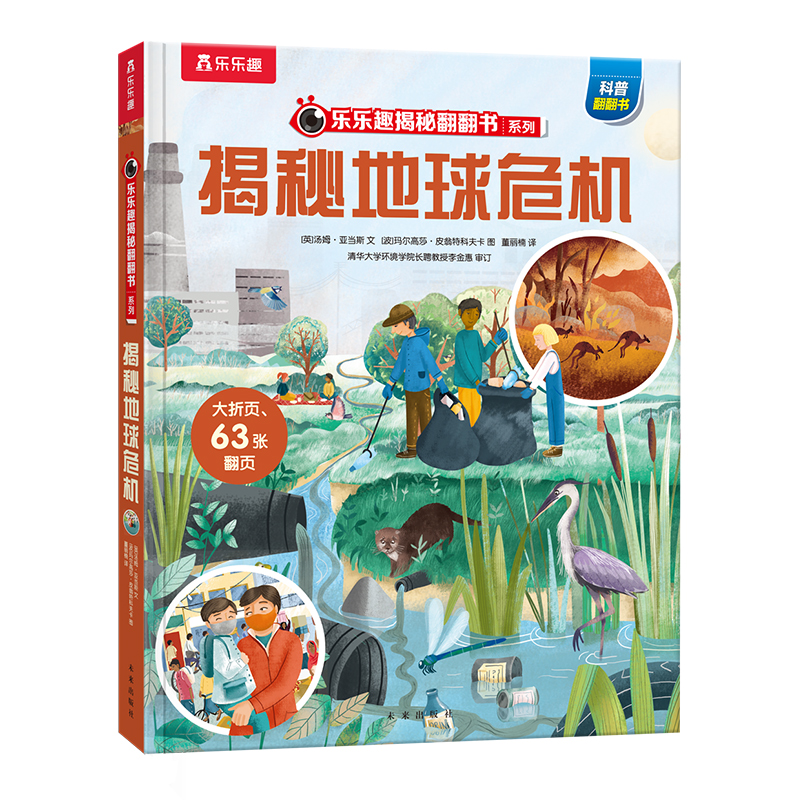 ����Ȥ���ط����� ���ص���Σ�C ��11݋