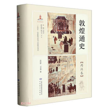 �ػ�ͨʷ(�ɝh��)(��)