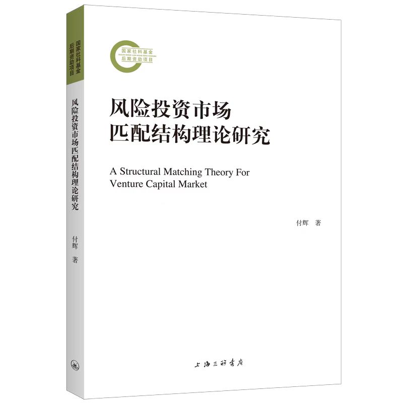 �L�UͶ�Y�Ј�ƥ��Y(ji��)��(g��u)��Փ�о�