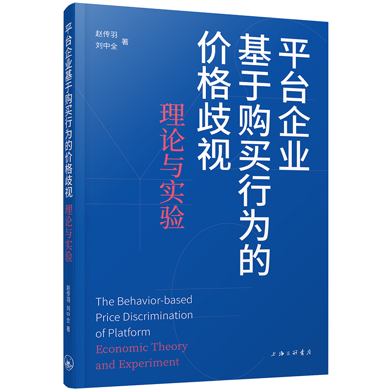 ƽ�_(t��i)��I(y��)����ُ(g��u)�I�О�ăr(ji��)����ҕ����Փ�c��(sh��)�(y��n)