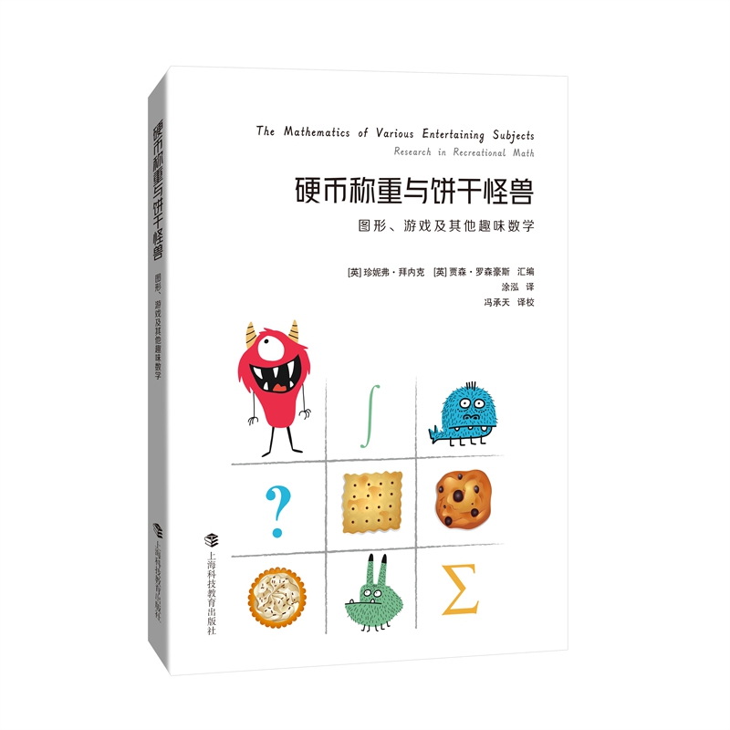 Ӳ�ŷQ���cɹ֫F���D�Ρ��Α�����Ȥζ��(sh��)�W(xu��)����(sh��)�W(xu��)�򅲕���