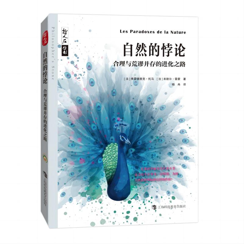 ��Ȼ���Փ���������c��և������M��֮·