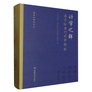 Ӌ(j��)�W(xu��)֮�x�������򂐕������u(p��ng)����