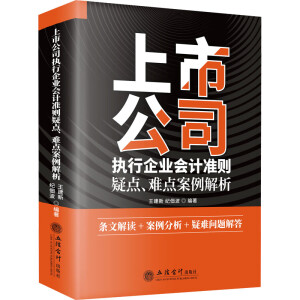 ���й�˾��(zh��)����I(y��)��(hu��)Ӌ(j��)��(zh��n)�t���c(di��n)���y�c(di��n)��������