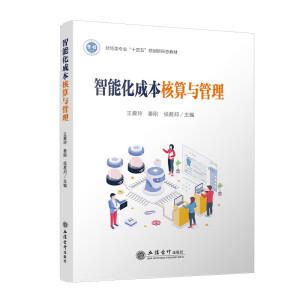 ���ܻ��ɱ������c�����������ᣩ