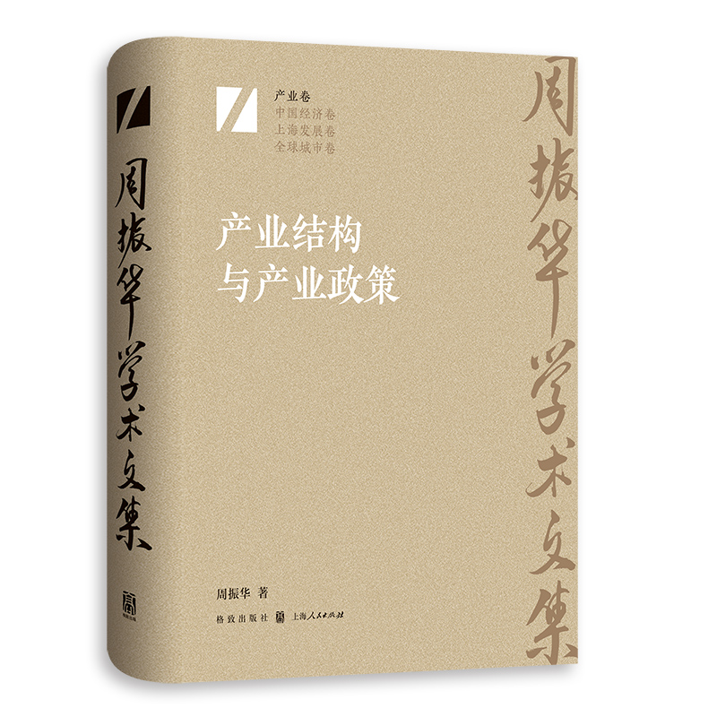 �a(ch��n)�I(y��)�Y(ji��)��(g��u)�c�a(ch��n)�I(y��)����