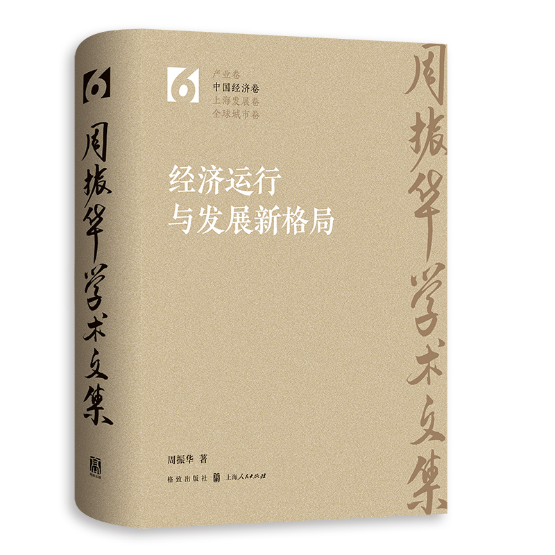 ��(j��ng)��(j��)�\(y��n)���c�l(f��)չ�¸��