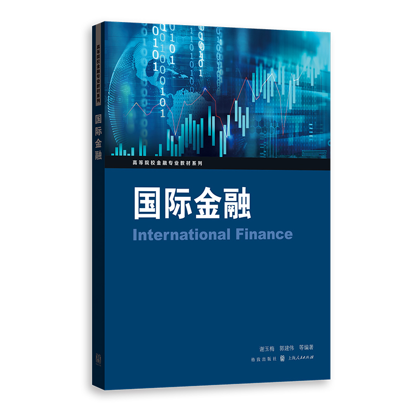 ���H����(�ߵ�ԺУ���ڌ��I(y��)�̲�ϵ��)