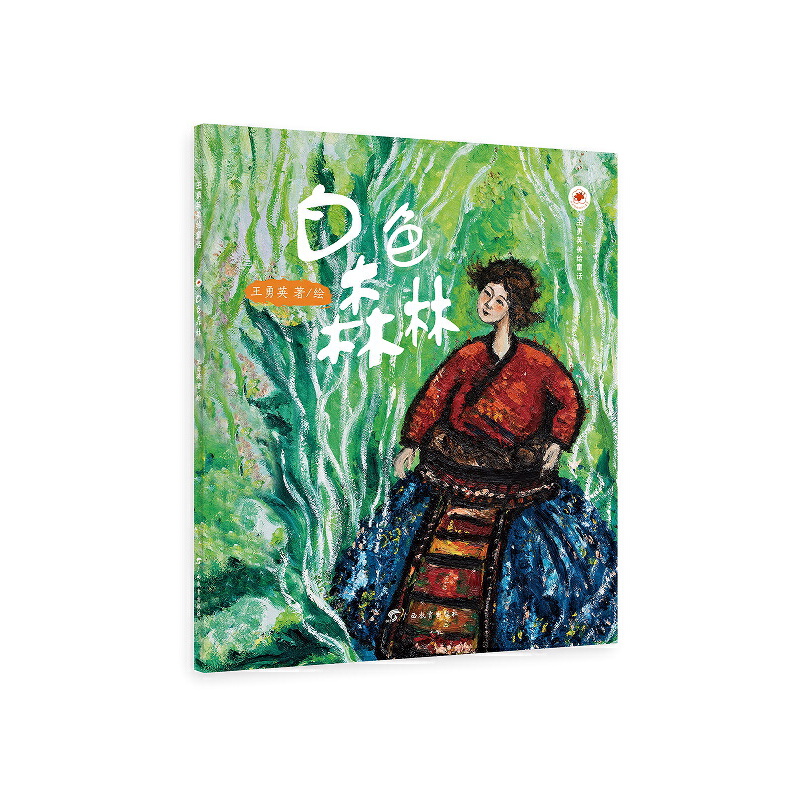 ����Ӣ���LͯԒ����ɫɭ��