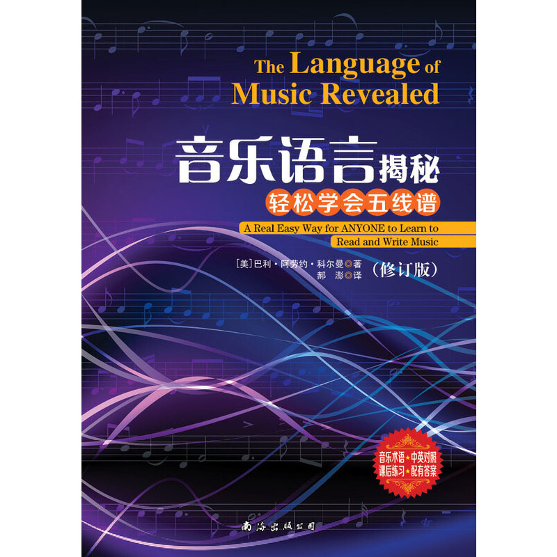 �����Z�Խ��أ��p�ɌW(xu��)���往�V����ӆ�棩