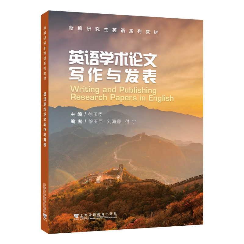 �¾��о���Ӣ�Zϵ�н̲ģ�Ӣ�Z�W(xu��)�g(sh��)Փ�Č����c�l(f��)��